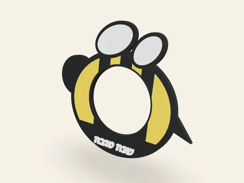 Servilletero Abeja — שנה טובה (anillo)